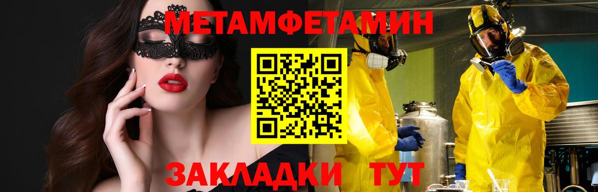 Луховицы  Амфетамин Premium  Амфетамин  Вход с VPN 