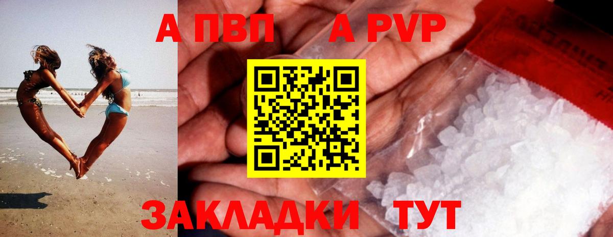 наркота  APVP мука  Alpha PVP VHQ  Вход с VPN  Луховицы  Alfa_PVP VHQ 