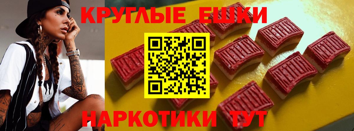 Ecstasy  Вход с VPN  Луховицы  Ecstasy 99% 