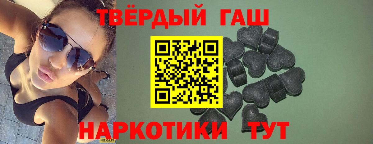 Гашиш 40% ТГК  Вход с VPN  Луховицы  Гашиш индика сатива 
