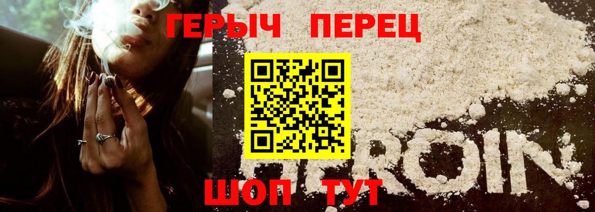 Луховицы  ГЕРОИН афганец  Вход с VPN 