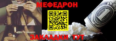 соль ск Ачхой-Мартан