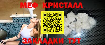 метамфетамин Белорецк