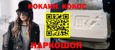 кокаин перу Аша