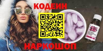 меф Белореченск