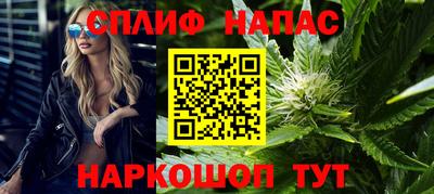 соль ск Ачхой-Мартан