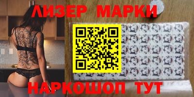 соль ск Ачхой-Мартан