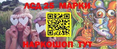 соль ск Ачхой-Мартан
