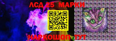 метамфетамин Белорецк