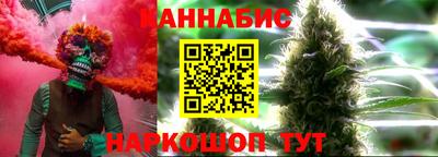 соль ск Ачхой-Мартан
