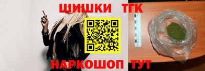 соль ск Ачхой-Мартан