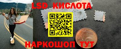 кокаин перу Аша