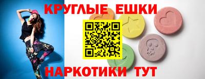 соль ск Ачхой-Мартан