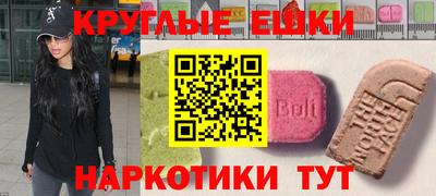 кокаин перу Аша