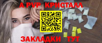 соль ск Ачхой-Мартан