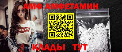 меф Белореченск