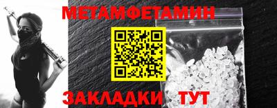 соль ск Ачхой-Мартан
