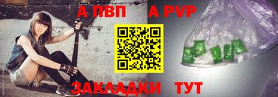 соль ск Ачхой-Мартан