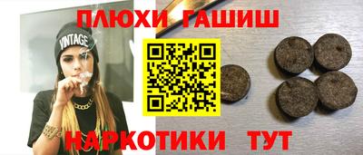 кокаин перу Аша