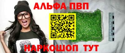 соль ск Ачхой-Мартан