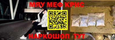 соль ск Ачхой-Мартан