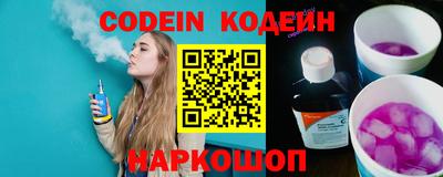 соль ск Ачхой-Мартан