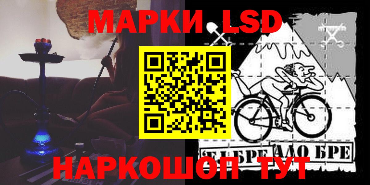 Лсд 25 экстази кислота Луховицы