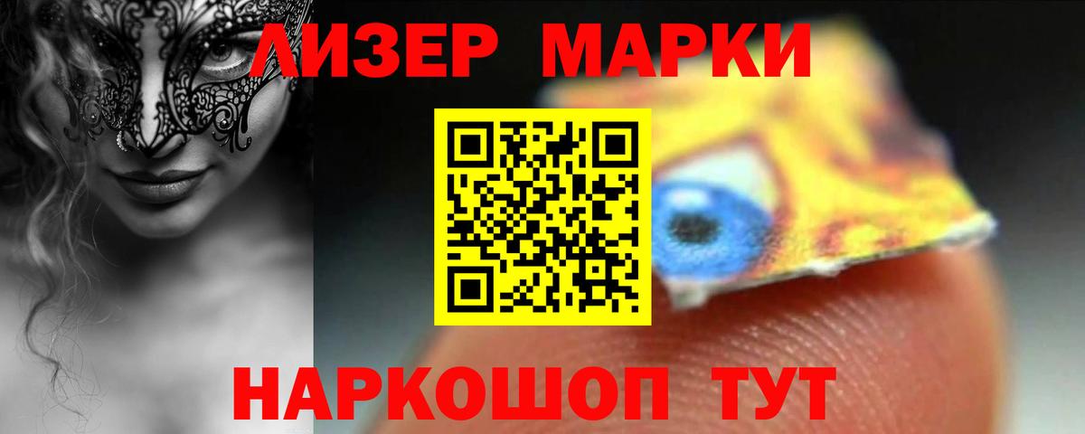 Луховицы  LSD-25 экстази ecstasy  Вход с VPN  LSD-25 экстази кислота 