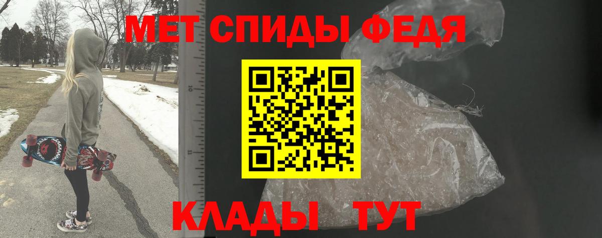 Метамфетамин витя  Метамфетамин витя  Луховицы  Вход с VPN 