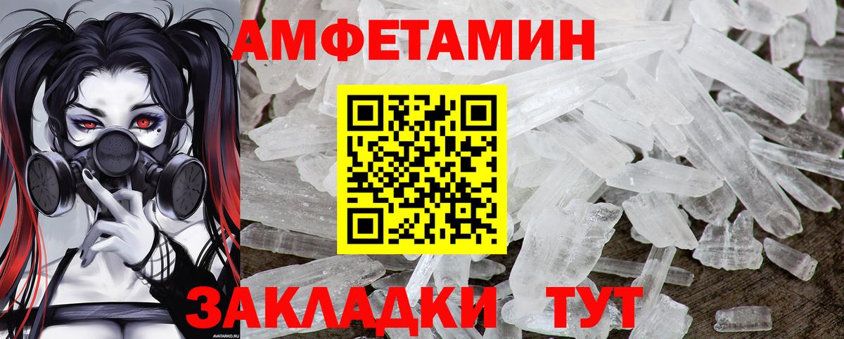 Первитин Methamphetamine Луховицы