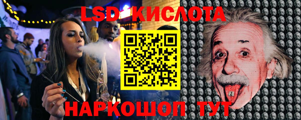 Наркотические марки 1,8мг  Наркотические марки  Луховицы  Вход с VPN 