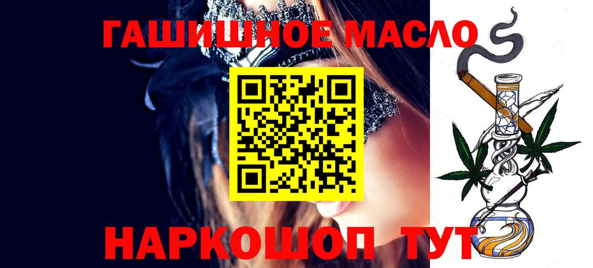 Дистиллят ТГК Wax Луховицы