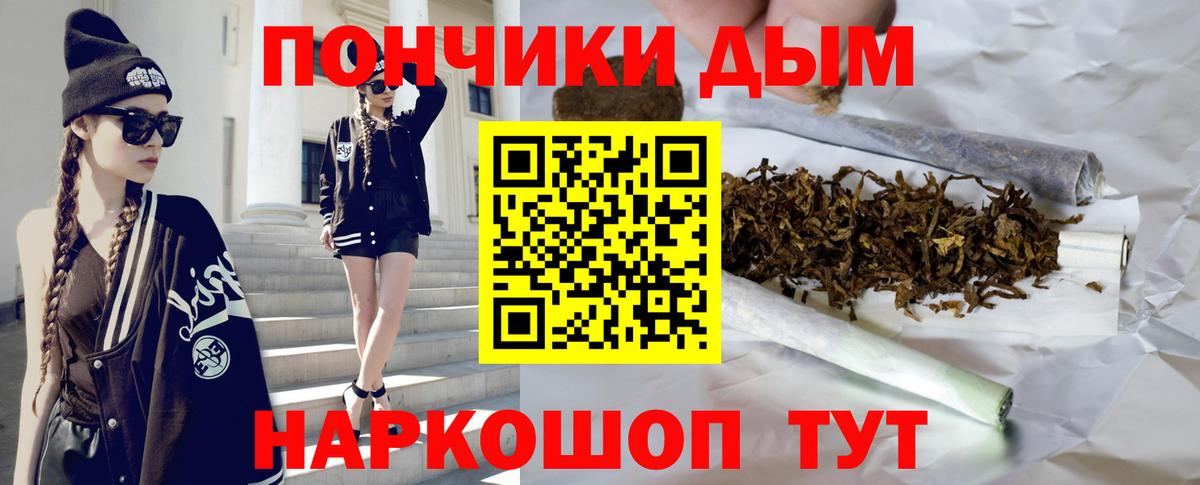 МАРИХУАНА MAZAR Луховицы