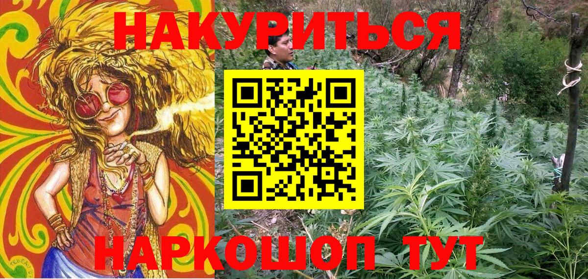 Марихуана White Widow  Шишки марихуана THC 21%  Луховицы  Вход с VPN  Конопля SATIVA & INDICA 